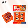 德庄65° 小块火锅底料重庆牛油320g特辣麻辣正宗小包装麻辣烫 实拍图
