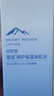 自然堂雪域修护保湿冰肌水160ml *2(滋润型) 保湿水润不粘腻护肤品 实拍图