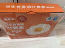 德青源可生食富硒叶黄素鲜鸡蛋30枚1.5kg 无抗生素  家庭礼盒装 实拍图