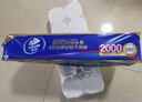 维达（Vinda）无芯卷纸 超韧4层78克*10卷【780克】超韧大升级 卫生纸 实拍图