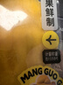 三只松鼠芒果干408g/袋 独立包装蜜饯果干果脯休闲零食办公零嘴小吃 实拍图