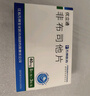 5盒装 [优立通] 非布司他片40mg*24片/盒 实拍图