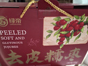 绿帝（GREEN KING）去皮去核糯枣礼盒500g 无核新疆灰枣 若羌大红枣干货 实拍图