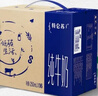 蒙牛【新鲜日期】特仑苏纯牛奶250ml*16盒 家庭早餐 跨年礼盒 实拍图