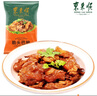 东来顺筋头巴脑500g清真熟食中华老字号预制菜加热即食方便菜 实拍图