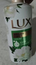力士（LUX）沐浴露套装 闪亮冰爽沐浴乳1000g 送幽莲350g 香味持久 实拍图