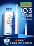 欧乐B德国进口智能电动牙刷iO3浪漫粉刷头*1根源洁净京东自营京东金榜生日礼物送礼赠新年礼物 实拍图