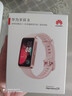 华为 手环 8华为手环智能手环快充长续航樱语粉 女生 实拍图