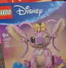 乐高（LEGO）积木拼装迪士尼43257 安琪女孩儿童玩具生日圣诞礼物 实拍图