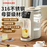 康佳（KONKA）电热水瓶 2.5L家用烧水壶电水壶 12段水温可调 恒温水壶保温壶 一键除氯饮水机 KDSP-2507E-W 实拍图