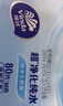 维达（Vinda）超净化纯水湿巾 80片*4包 婴儿湿巾手口可用 湿巾大包  实拍图
