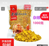 老坛五谷杂粮1000克玉米小麦水麦库池塘鲫鱼鲤鱼草鱼窝料谷麦发酵 老坛五谷杂粮1000克（杂粮） 实拍图