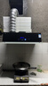 惠普好太太油烟机中式抽油烟机家用大吸力老式小尺寸厨房顶吸式脱排老款烟机 AI小智声控+免拆洗+油烟分离网 上门安装（全国联保） 实拍图