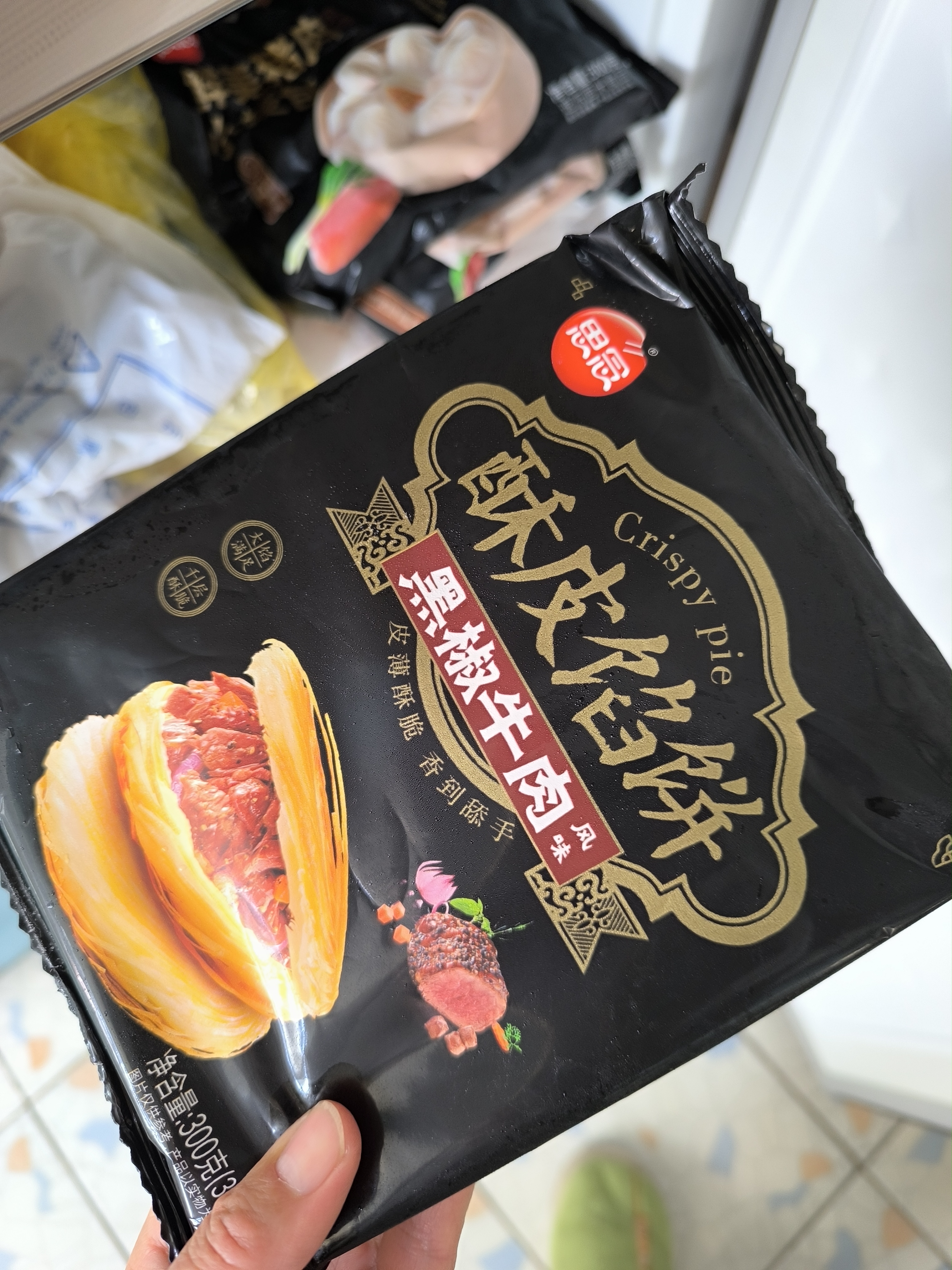 思念早餐面点任选组合 包子手抓饼烧麦馅饼馒头小笼包油条葱油饼饭团 胡萝卜粉条小笼包300g 实拍图