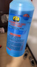 普速PUSU3495汽车摩托车防锈防冻液水箱宝 冷却液-35℃蓝色1.5kg通用 实拍图