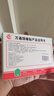 万通山雄牌万通颈痛贴3盒颈椎病膏贴落枕止痛贴2贴/袋10贴/盒7cmx10cm 实拍图