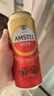 喜力旗下 红爵啤酒（Amstel）500ml*12听整箱装 欧洲品牌 婚宴用酒 实拍图