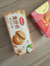 皇冠（danisa）草莓摩天轮夹心曲奇饼干108克休闲零食团购囤货送礼喜饼进口 实拍图
