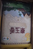 福临门 泰玉香 一品香米 长粒米 10斤*4/箱（新老包装交替） 实拍图