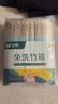 双枪（Suncha）一次性筷子家用野营卫生竹筷 方便筷独立包装200双装 实拍图