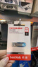 闪迪（SanDisk）64GB U盘 CZ73 时尚蓝色 安全加密 数据恢复 学习电脑办公投标 小巧便携 车载 金属优盘 实拍图