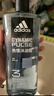 阿迪达斯（adidas）男士沐浴露洗发水洗面奶三效合一 游泳去氯清凉止痒 征服热情1.2L 实拍图