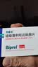 【原研药】百普乐 培哚普利吲达帕胺片 4mg:1.25mg*20片/盒 实拍图