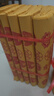 【大捆黄纸】烧纸大张火纸草纸黄表纸麻钱纸传统寒衣黄裱万贯金钱清明节祭祖用纸路路通五七礼佛通用 【路路通5捆约400张】尺寸30*39 实拍图