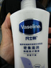 凡士林身体乳大白罐400ml密集修护滋润 补水保湿持久留香 男女士通用 实拍图