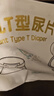 安可新婴儿升级一次性T型尿片 新生儿三角巾纸尿片裤拉拉裤 68片S码 实拍图