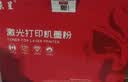 京呈w2113a 红色碳粉适用惠普M283fdw打印机墨盒hpM255dw M183FW M282nw mfp M283fdN M283cdw彩色墨粉盒2110 实拍图