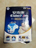 安而康（Elderjoy）长效干爽成人纸尿裤XL60片臀围>110cm成人尿不湿老人卧床夜用 实拍图