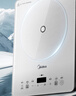美的（Midea）家用电磁炉电陶炉电池炉2200W大功率猛火新型电磁灶一体微晶面板爆炒炒菜智能定时火锅炉MC-E22B60 实拍图
