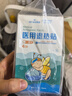 海氏海诺儿童型医用退热贴感温变色  4片*5盒物理退热冷敷理疗凝胶降温贴 实拍图