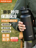 苏泊尔（SUPOR）保温杯大容量男女款316L不锈钢水杯车载运动户外水壶便携杯子 1000ml-运动黑 实拍图