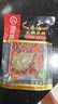 海底捞火锅底料  牛油麻辣火锅底料240g 火锅冒菜 一料多用 实拍图