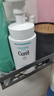 珂润（Curel）控油洁颜泡沫150ml 氨基酸保湿洗面奶敏感肌适用轻松控油新年礼物 实拍图