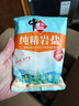 中盐 岩盐400g*20包【未加碘 岩盐】家用细盐 炒菜调味 中盐出品 实拍图