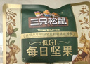 三只松鼠每日坚果750g 坚果礼盒零食礼包核桃腰果葡萄干 团购送礼新年礼赠 实拍图