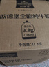 欧德堡（Oldenburger）3.8g原生蛋白 全脂纯牛奶1L*6盒 家庭装 早餐奶 实拍图