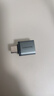 山泽Type-C转换USB3.2Gen2转接头OTG数据线 适用苹果15/16/17安卓华为手机U盘ipad耳机键鼠车载充电 实拍图