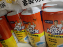 威猛先生（Mr Muscle）洁厕灵 750g*4瓶 柠檬草香 洁厕剂 洁厕液厕所马桶除垢去渍去异味 实拍图