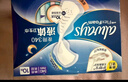 护舒宝液体卫生巾日用240mm10片姨妈巾无感保护试用京东自营官方旗舰 实拍图