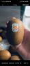 佳沛（zespri）意大利 阳光金奇异果12粒礼盒特大果单果约122-146g 猕猴桃 水果 实拍图