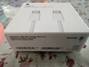 Apple/苹果 60W USB-C数据线-1米 type-c苹果充电线手机数据线 苹果17充电线iphone17充电线 实拍图