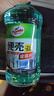 龟牌（Turtle Wax）硬壳防冻玻璃水-25°汽车强力去油膜去污雨刮水四季通用2L*6瓶 实拍图