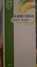 【原研荷兰进口】雅培 杜密克 乳果糖口服溶液15ml*6袋*1盒 润肠通便 治疗便秘 调理肠道 老幼孕糖尿病可用 实拍图