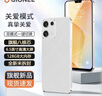 金立（Gionee）X20promax 全新八核128GB超薄智能手机 大屏学生老年人专用电竞游戏双卡双待安卓百元长续航 白色 实拍图