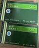 [爱若华] 来氟米特片10mg*16片/盒 实拍图