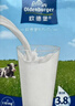 欧德堡（Oldenburger）3.8g蛋白高钙全脂纯牛奶1L*12盒 家庭/学生/老人用奶 早餐奶 实拍图